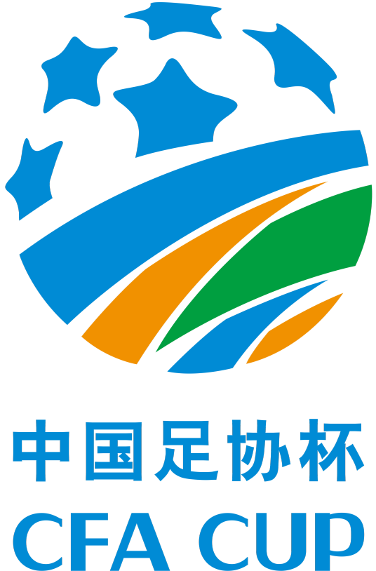 足协杯云南玉昆vs广东广州豹20250722