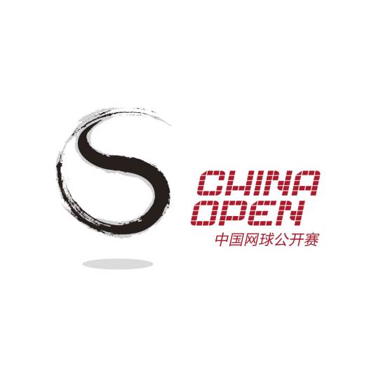 中网阿尼西莫娃2-0高芙20251004