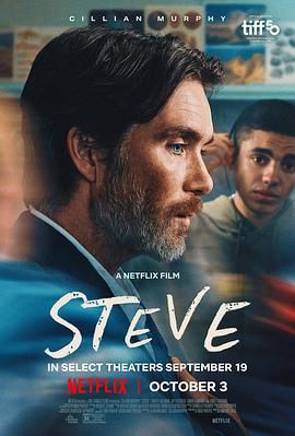 史蒂夫Steve