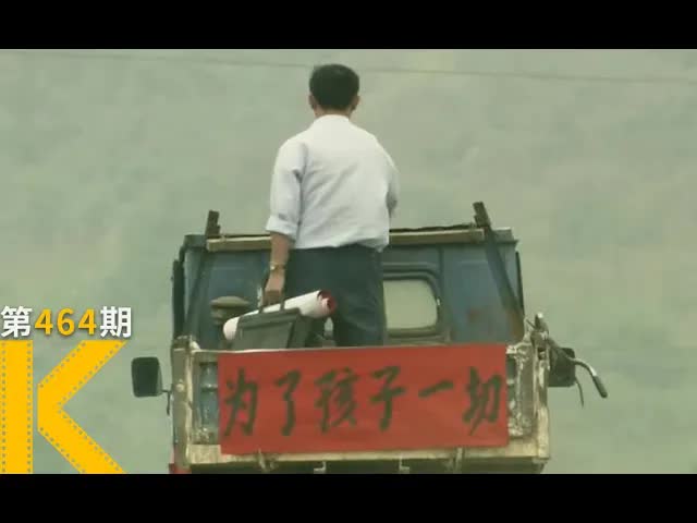 中国江西农村，那些没人管的孩子《遥望南方的童年》看电影了没